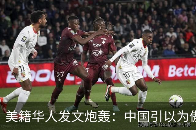 美籍华人发文炮轰：中国引以为傲的扫码支付，真是最蠢的发明吗？